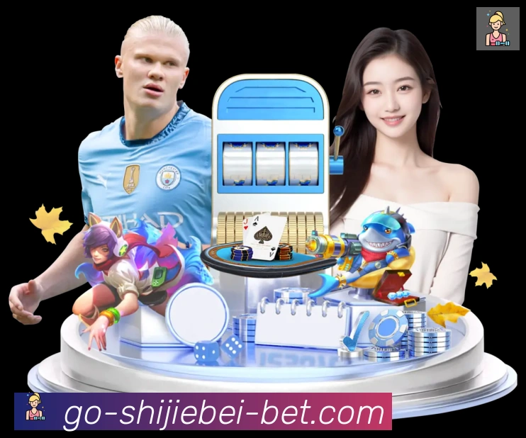 美加墨世界杯买球入口APP 体育赛事宣传图